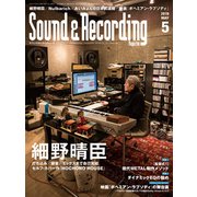 Sound & Recording Magazine (サウンド アンド レコーディング マガジン) 2019年 05月号 [雑誌]