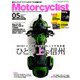モーターサイクリスト 2019年 05月号 [雑誌]