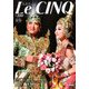 Le Cinq（ル・サンク） 2019年 04月号 [雑誌]