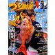 つり情報 2019年 4/15号 [雑誌]