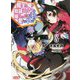 魔王の俺が奴隷エルフを嫁にしたんだが、どう愛でればいい？ 8 [文庫]