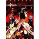 ドールズフロントライン コミックアンソロジー VOL.2（DNAメディアコミックス） [コミック]