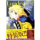 Landreaall 33巻 特装版（ZERO-SUMコミックス） [コミック]