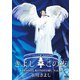 氷川きよし／氷川きよしスペシャルコンサート2018 きよしこの夜Vol.18 [DVD]