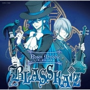 音戯の譜～CHRONICLE～ Rosen Melodie ～蒼い薔薇の旋律～