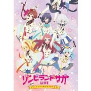 ゾンビランドサガLIVE~フランシュシュみんなでおらぼう!~