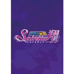 ヨドバシ.com - 聖闘士星矢 セインティア翔 Blu-ray BOX VOL.1 [Blu-ray Disc] 通販【全品無料配達】