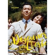 草の上の昼食 ジャン・ルノワール HDマスター