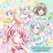 きゅ～まい*flower