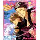 Cool-B (クールビー) 2019年 05月号 [雑誌]