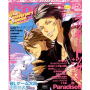 Cool-B (クールビー) 2019年 05月号 [雑誌]