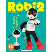 ロビ2 2019年 4/23号（80） [雑誌]