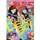 月刊 少年マガジン 2019年 05月号 [雑誌]