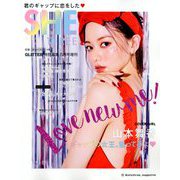 SHE THREE 2019年 05月号 [雑誌]