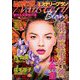 Mystery Blanc (ミステリーブラン) 2019年 05月号 [雑誌]