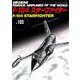 F-104スターファイター（世界の傑作機No.103（アンコール版）） [ムックその他]