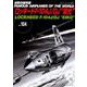 ロッキードF-104J/DJ 栄光 （世界の傑作機No.104（アンコール版）） [ムックその他]