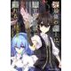 元最強の剣士は、異世界魔法に憧れる THE COMIC<2>（ライドコミックス） [コミック]