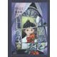 美少年 岡本かの子 アムール幻想傑作集（仮） [単行本]