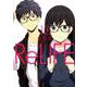 ReLIFE12<12>（アース・スター コミックス） [コミック]