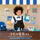 タニケン／うたの店長さん タニケンのすてきな歌がそろっています Suteki Song Shop～星を見にいきませんか
