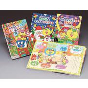 めいろ＆ゲームであそぼう のんのんかぞくとあそぼ！ [全集叢書]