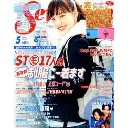 seventeen 雑誌 ストア 無料