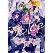 Dolce－底辺アイドルの日常（B's LOG Comics） [コミック]