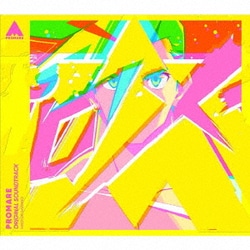 HIROYUKI SAWANO／プロメア ORIGINAL SOUNDTRACK