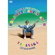 高中正義 TAKANAKA SUPER LIVE 2018 "BRASILIAN SKIES 40th 野音 de カーニバル!!