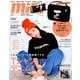 mini (ミニ) 2019年 05月号 [雑誌]