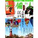 一個人 (いっこじん) 2019年 05月号 [雑誌]