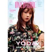 OVERTURE No.018: タウンムック [ムックその他]