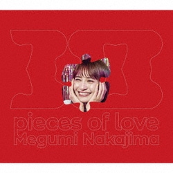 中島愛／30 pieces of love