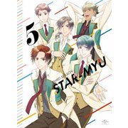 『スタミュ(第3期)』 第5巻
