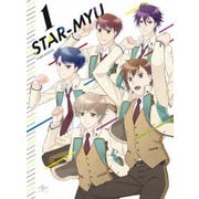 『スタミュ(第3期)』 第1巻