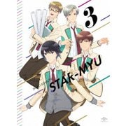 『スタミュ(第3期)』 第3巻
