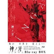 神ノ牙-JINGA- Blu-ray BOX