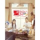 劇場版 聖☆おにいさん 第Ⅰ紀 [DVD]