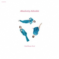 星屑スキャット／Absolutely Adorable