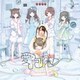 星歴13夜／愛し泡沫ト