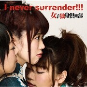 I never surrender!!!