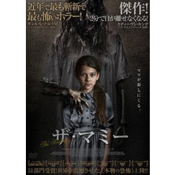 ザ・マミー [DVD]