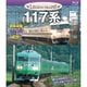 117系 (レジェンドトレインズ) [Blu-ray Disc]