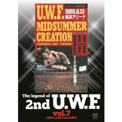 ヨドバシ.com - The Legend of 2nd U.W.F. vol.7 1989.7.24博多u00268.13横浜 [DVD]  通販【全品無料配達】