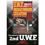 The Legend of 2nd U.W.F. vol.7 1989.7.24博多&8.13横浜