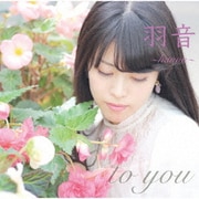 to you