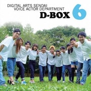 D-BOX6