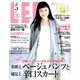 LEE (リー) 2019年 05月号 [雑誌]