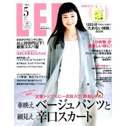 LEE (リー) 2019年 05月号 [雑誌]